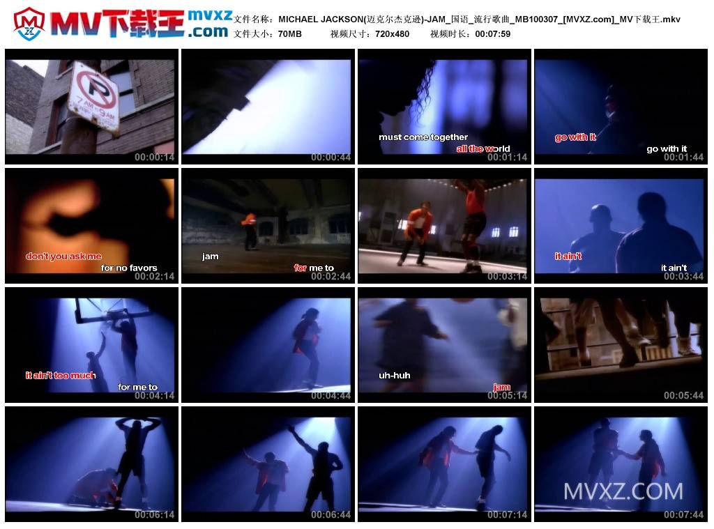 MICHAEL JACKSON(迈克尔杰克逊)-JAM_国语_流行歌曲_MB100307